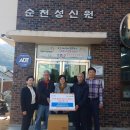 십시일반제과