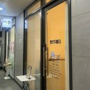 서곶로 | 가정동피부관리 멜로우바디 페이스 순환 관리