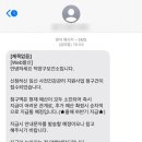 의료법인마리아의료재단 마리아의원 | [#03.임신준비] 2025 임신 사전 건강관리 검사비 지원 신청 및 수령 후기