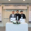 인하선생 뉴스1