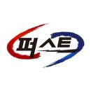 북위례 퍼스트 태권도 이미지