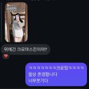 GS25 도화정진점 | 해인사 템플스테이 후기👨🏻‍🦲🏮(시설,공양,체험)