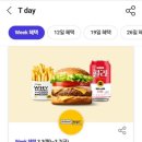 파리바게트 세종소담점 이미지