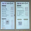일품병천순대 이미지