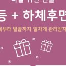 황후에스테틱 - 진주시 | 황후에스테틱