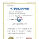 한국아이티진흥(주) 이미지