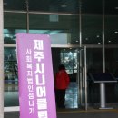 모다들엉여행사