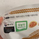 동성온누리약국 | 당관리 쌀 저당밥 동성제약 당박사 쌀 추천해요