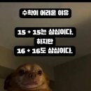 수위조절한 중복 엄빠짤 세장만 이미지
