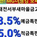 하원새마을금고 이미지