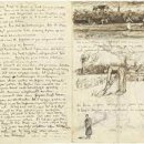 글쓰기의 첫걸음 이미지