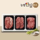 안심한우백화점 쇼핑하우