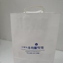 무거우리들약국