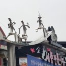 세종아이콘(주)