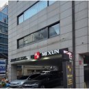 케이앤에스법무사사무소