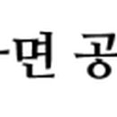 아세아제지(주) 세종공장 - 10574 | 아세아제지(주) 세종공장