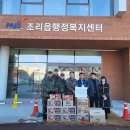 조리읍 행정복지센터 이미지