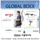 이룸메디텍 네이버블로그