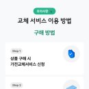 하이마트서비스 이미지