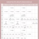 마포 필라테스 | 시간대 다양한 그룹필테 추천 유산소까지 할 수 있는 메디컬필라테스 마마 마포공덕점