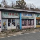 설렘도고 이미지