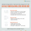 서울자동차서비스
(대기) 이미지