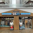 지에스(GS)25 일산프라디움 이미지