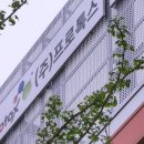 (주)성인 향남공장 네이버블로그
