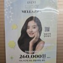하룸뷰티 - 천안시 서북구 | 안녕동자연눈썹, 안녕동눈썹 잔흔제거, 안녕동주근깨제거, 안녕동 잡티제거 화성 하룸뷰티H 체험기