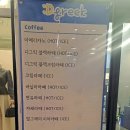 디그릭(Dgreek)