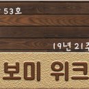 보미실업