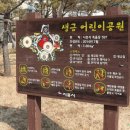 제7호어린이공원 이미지