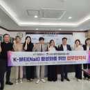 네일-K 이미지