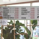 예소담도두점 이미지