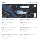 동암체육공원 | 명절가볼만한곳 추천 Top5 추석연휴 주차장 무료개방 여행지