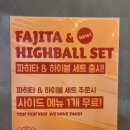 부산 금정구 부산대 타코 맛집 맥부리또 시원한 맥주랑 찰떡궁합