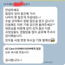 [공지] 제 20기 계단정기청소 창업컨설팅(청소총무팀)과 원룸청소세미나(공간을빚다)