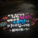 한국전력공사성남지점