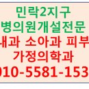 옥정약국 이미지