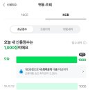 당근마켓 3자사기 사기계좌의심 신고 당하고 풀은 후기