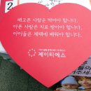 부영농약종묘사 이미지