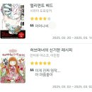 에바다상회 | 이 사건을 아는 사람: 너무 무서워