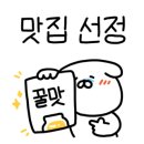 항구상회