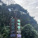 성수면 야구장 | 마이산 풍혈냉천 캠핑장: 전주 근교 진안 캠핑, 글램핑 숙소 추천 (주스테이펜션)