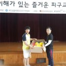 노은초등학교 이미지