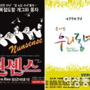 넌센스