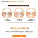 김영아에스테틱
