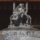 희방사동종 이미지