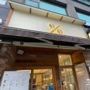 텐퍼센트커피 김포고촌점 | 김포 구래동 카페 텐퍼센트 바닐라빈라떼 커피 가격 후기