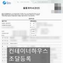 테리 행정사 이미지